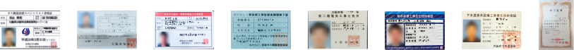 給湯器交換に必要な資格の写真