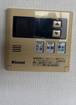 交換前のキッチンリモコン