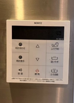 交換後の給湯器用キッチンリモコン