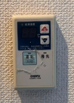 古い給湯器のリモコン